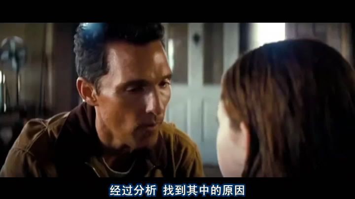 星际穿越3.jpg?v=2