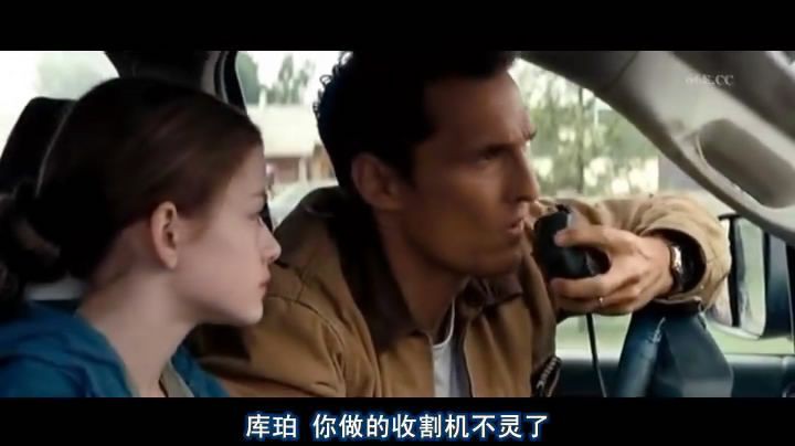 星际穿越8.jpg?v=2