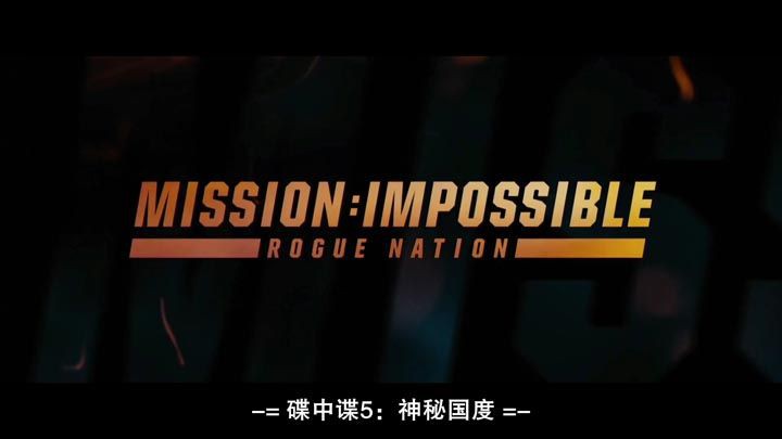 碟中谍5：神秘国度6.jpg?v=2
