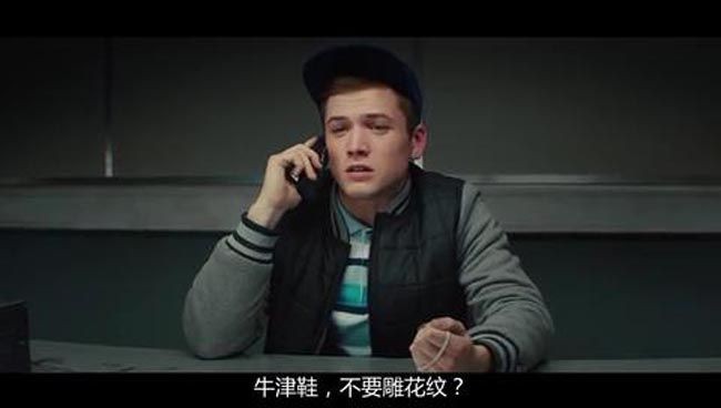 王牌特工：特工学院11.jpg?v=2