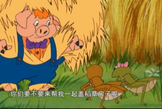 三只小猪9.jpg?v=2