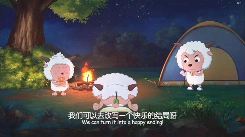 喜羊羊与灰太狼之飞马奇遇记3.jpg?v=2