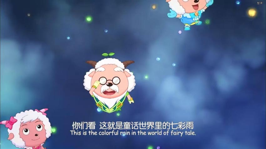 喜羊羊与灰太狼之飞马奇遇记5.jpg?v=2