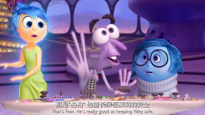 头脑特工队3.jpg?v=2