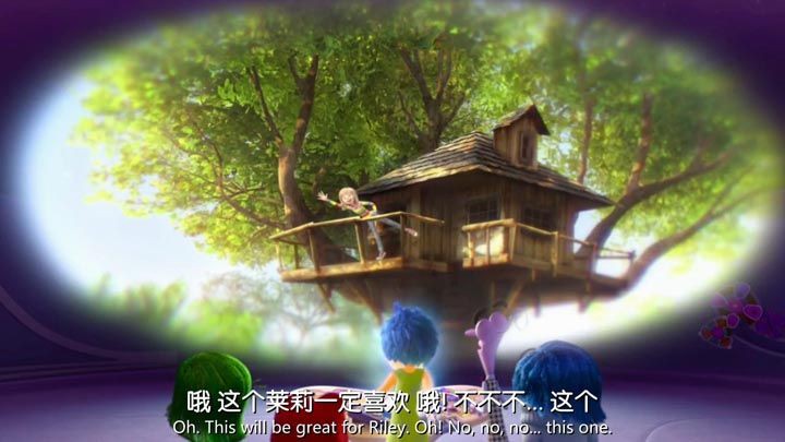 头脑特工队12.jpg?v=2