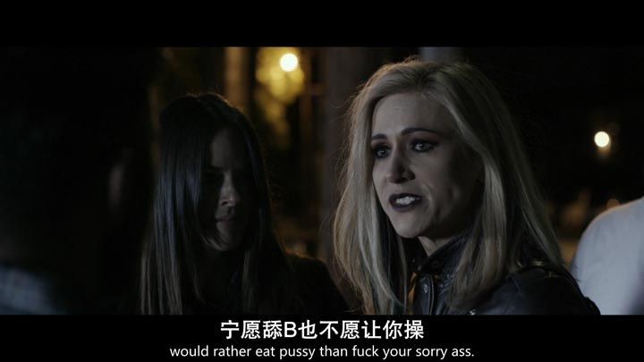 我唾弃你的坟墓37.jpg?v=2