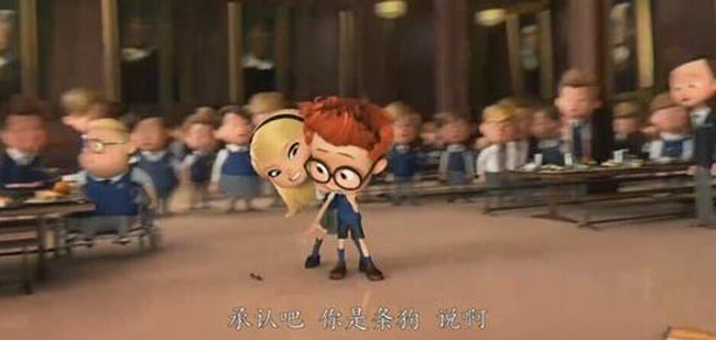 天才眼镜狗3.jpg?v=2