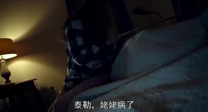 探访惊魂10.jpg?v=2