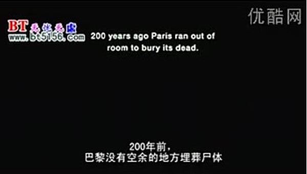 地下墓穴1.jpg?v=2