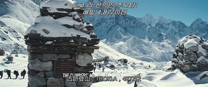 绝命海拔9.jpg?v=2