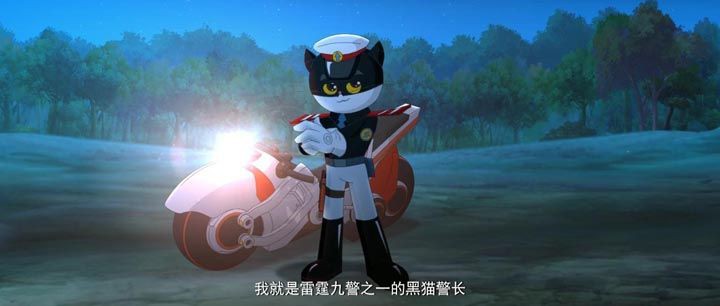 黑猫警长之翡翠之星6.jpg?v=2