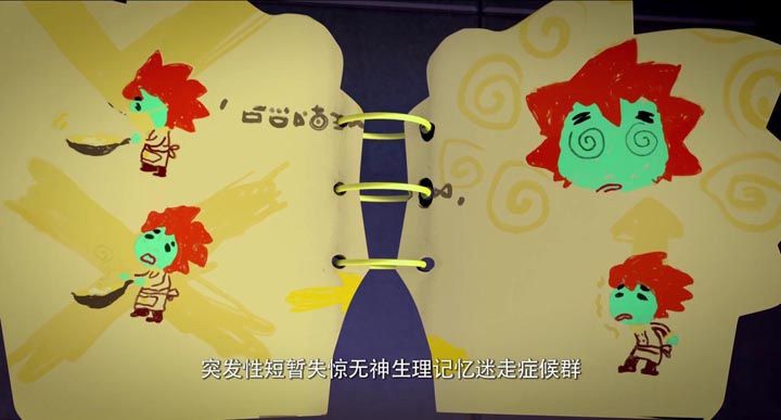 长江7号之超萌特攻队7.jpg?v=2