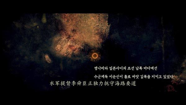 鸣梁海战2.jpg?v=2