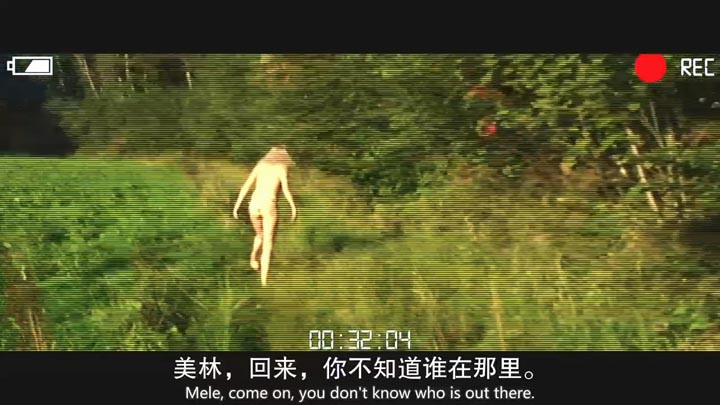 食人晚宴2.jpg?v=2