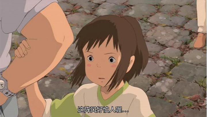 千与千寻2.jpg?v=2