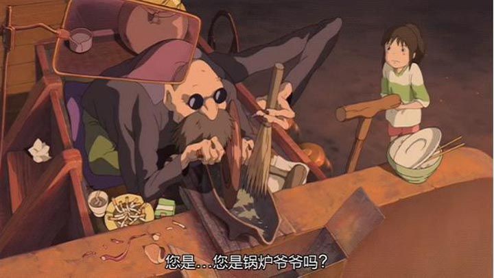 千与千寻9.jpg?v=2