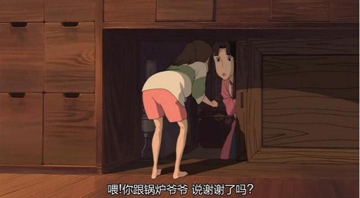 千与千寻12.jpg?v=2