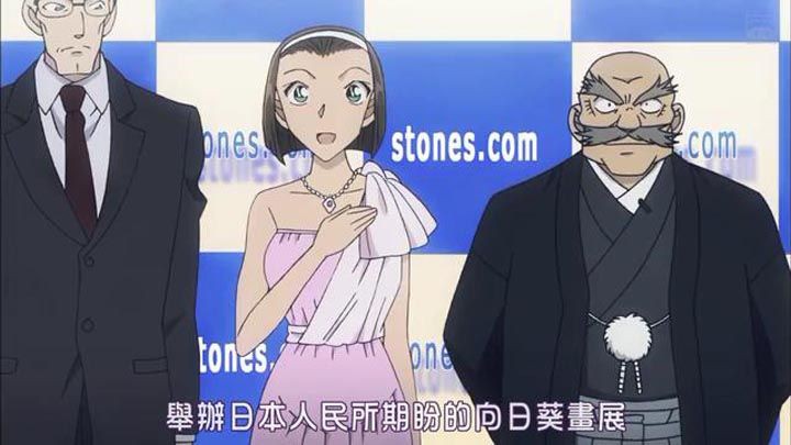 名侦探柯南:业火的向日葵4.jpg?v=2