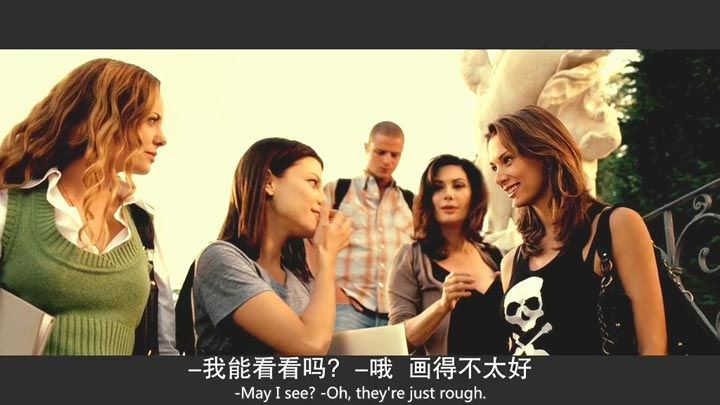 人皮客栈28.jpg?v=2