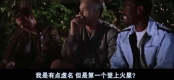 火星任务4.jpg?v=2