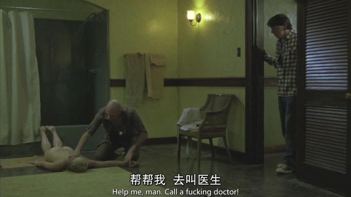 人皮客栈32.jpg?v=2