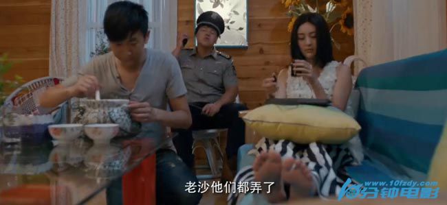 别跟我谈高富帅6.jpg?v=2