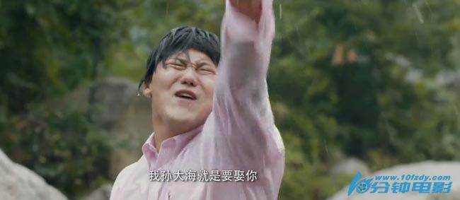 别跟我谈高富帅8.jpg?v=2