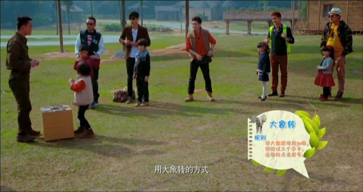 爸爸去哪儿2.jpg?v=2