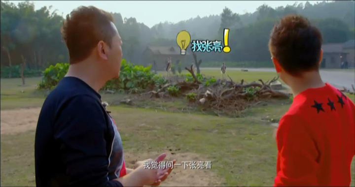 爸爸去哪儿4.jpg?v=2