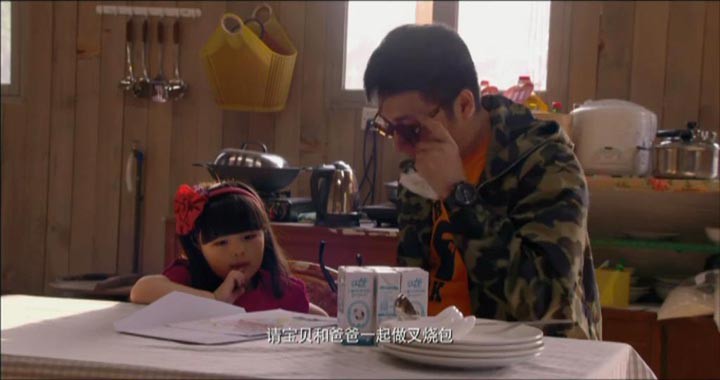 爸爸去哪儿3.jpg?v=2