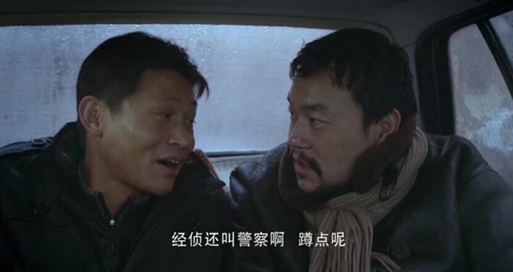 白日焰火4.jpg?v=2