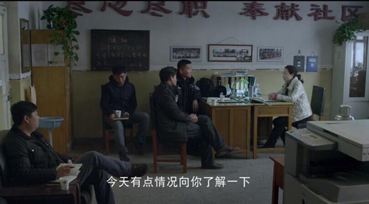 白日焰火5.jpg?v=2