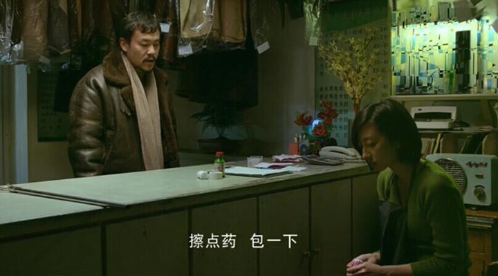 白日焰火8.jpg?v=2