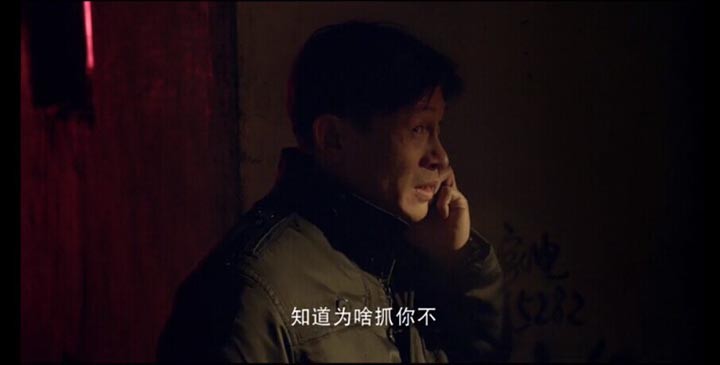 白日焰火10.jpg?v=2