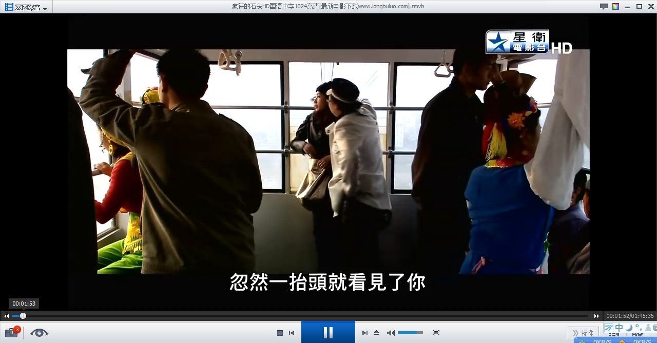 疯狂的石头1.jpg?v=2