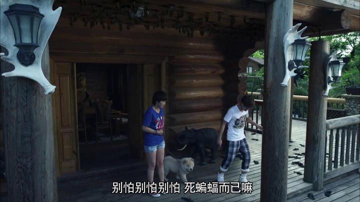 蝙蝠别墅10.jpg?v=2