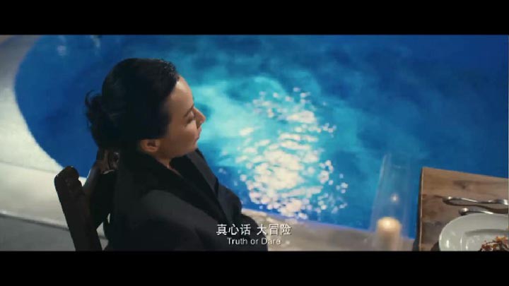 北京爱情故事12.jpg?v=2