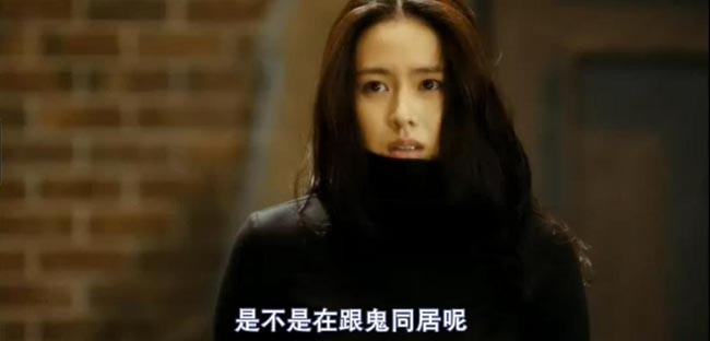 我的见鬼女友2.jpg?v=2