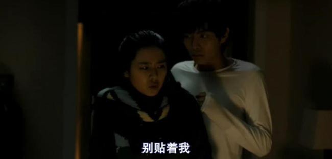 我的见鬼女友7.jpg?v=2