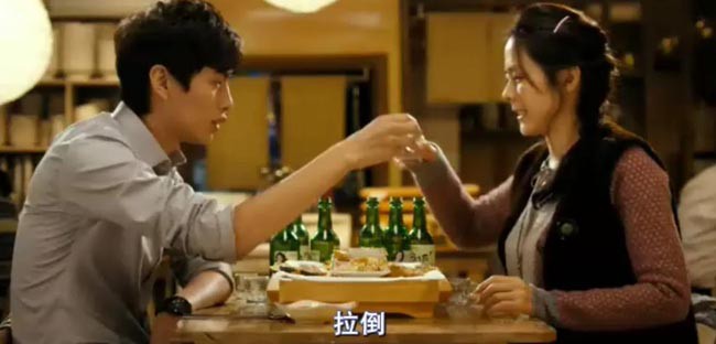 我的见鬼女友12.jpg?v=2