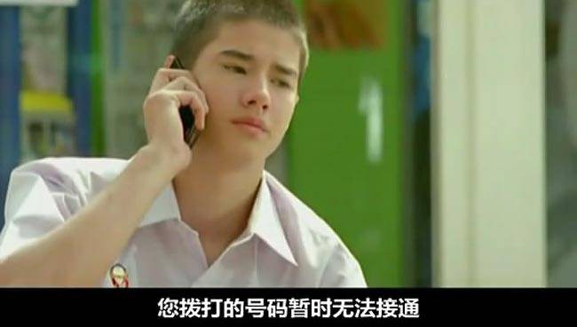 暹罗之恋10.jpg?v=2