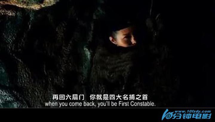 四大名捕5.jpg?v=2