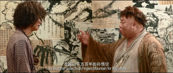 西游降魔篇10.jpg?v=2