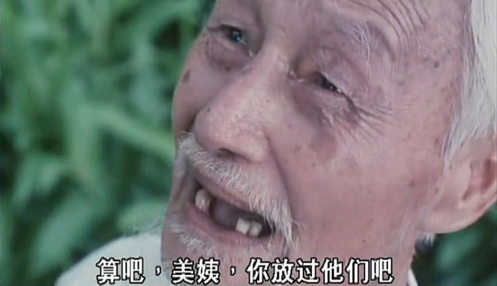 山村老尸12.jpg?v=2