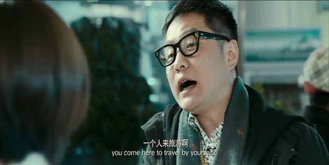 意外的恋爱时光6.jpg?v=2