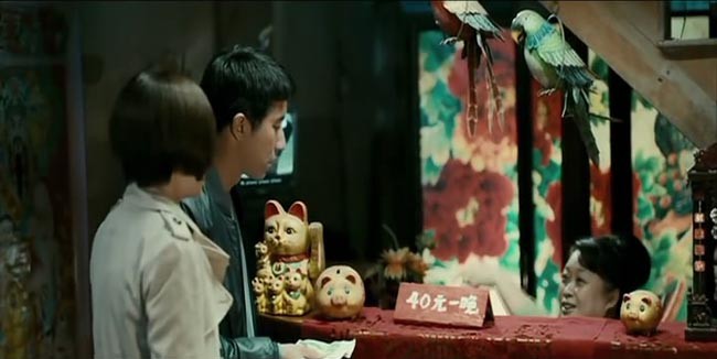 意外的恋爱时光9.jpg?v=2