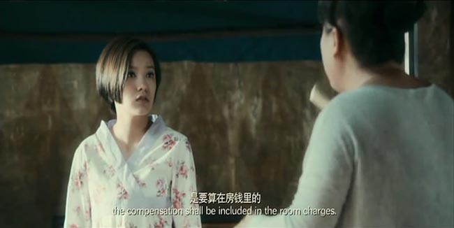 意外的恋爱时光10.jpg?v=2