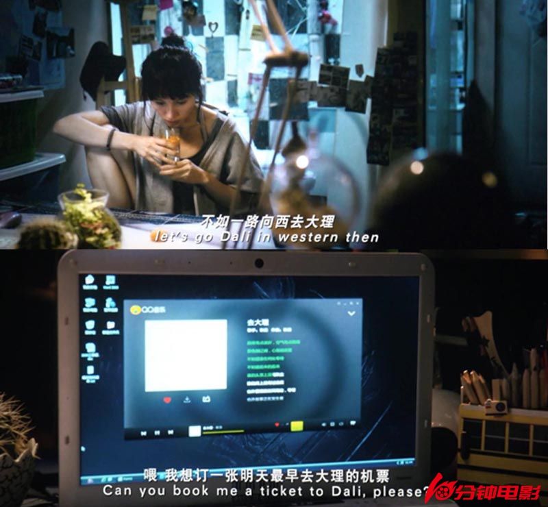 心花路放6.jpg?v=2