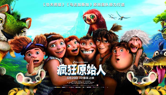 疯狂原始人