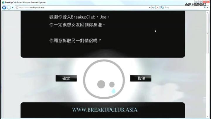 分手说爱你3.jpg?v=2